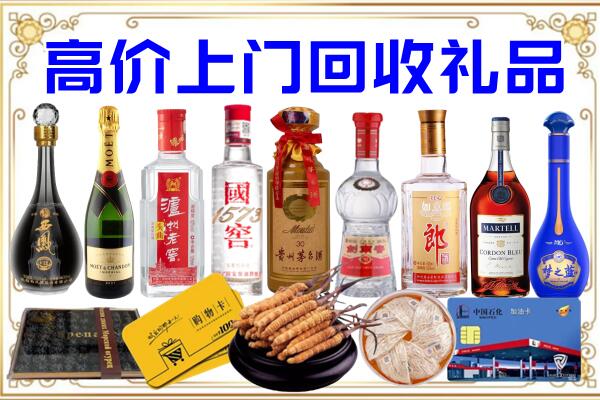 南县诚信回收茅台酒瓶