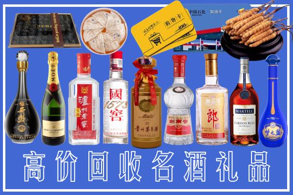 南县附近烟酒回收