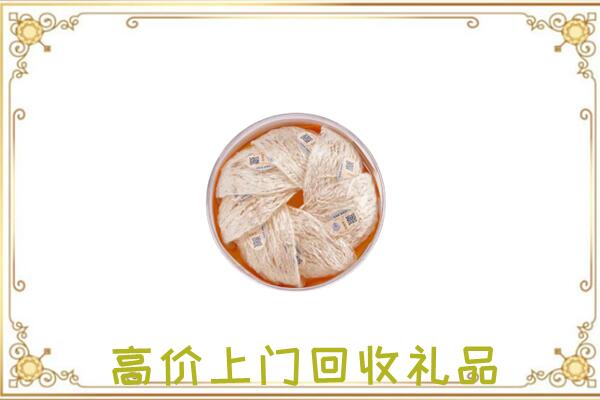 南县附近回收燕窝