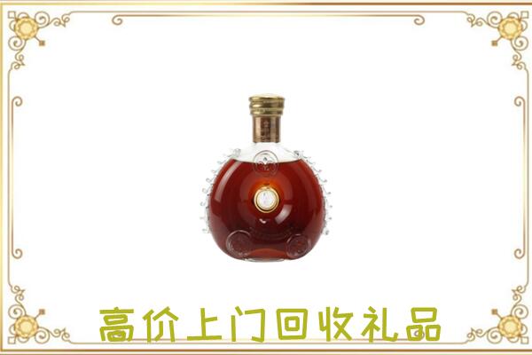 南县附近回收路易十三