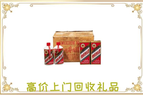南县附近回收铁盖茅台