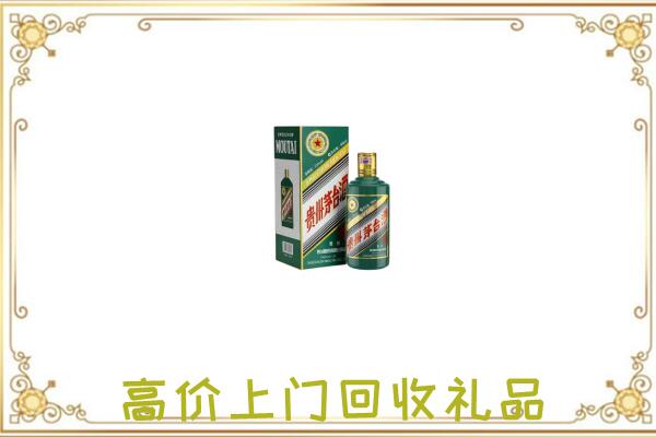 南县附近回收生肖茅台酒