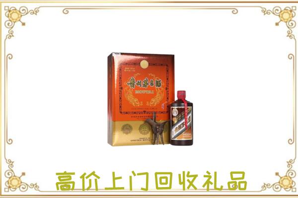 南县附近回收陈年茅台酒