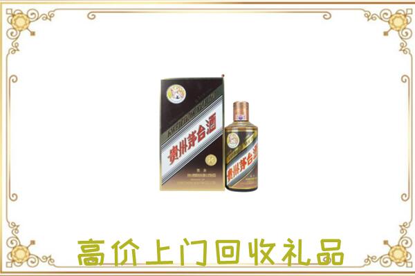南县附近回收彩釉茅台酒