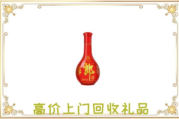南县附近回收红花郎